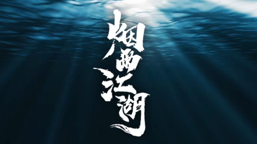 关于96级新副本：刘氏别院截图