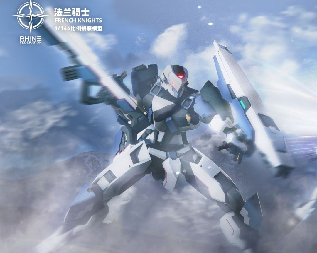 法兰骑士拼装模型开订!1/144比例99元 1
