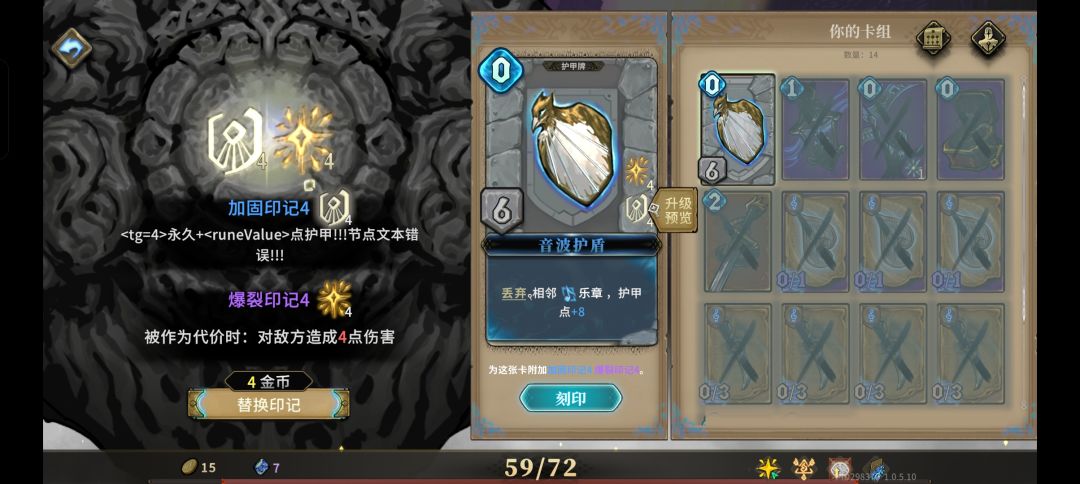 咋还整出来bug了 1