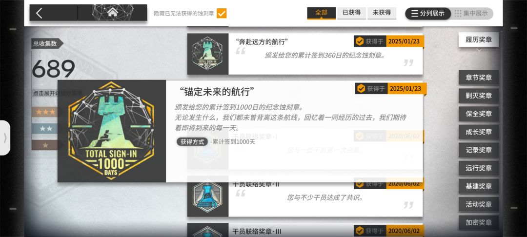 老登无聊了，想没事找事 2