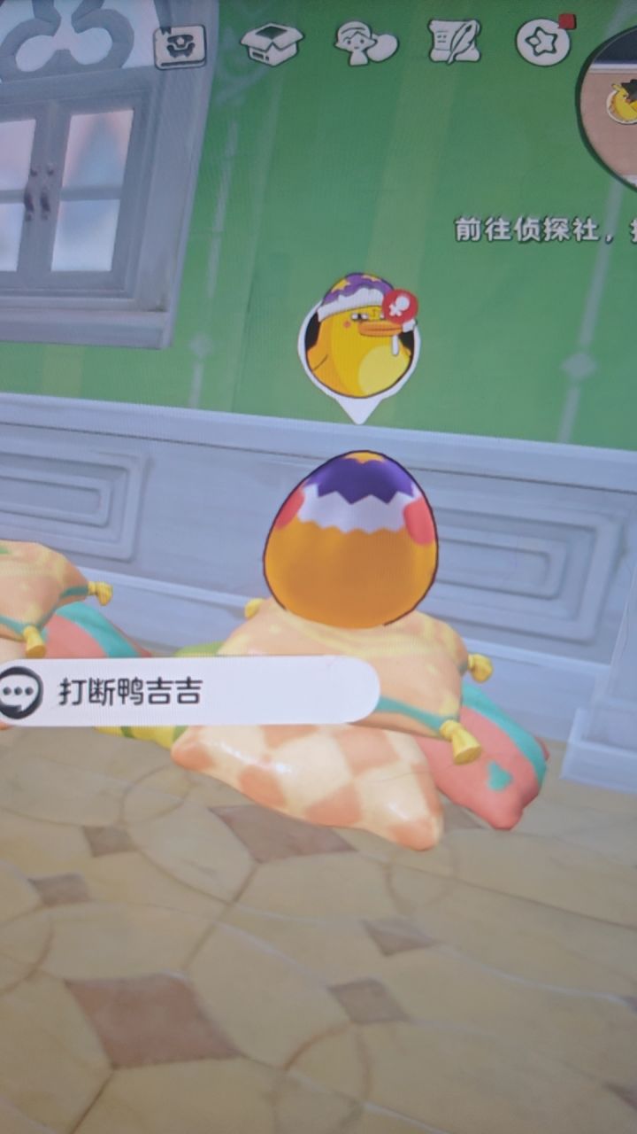 有没有好心人让抓下内测鸭子?截图