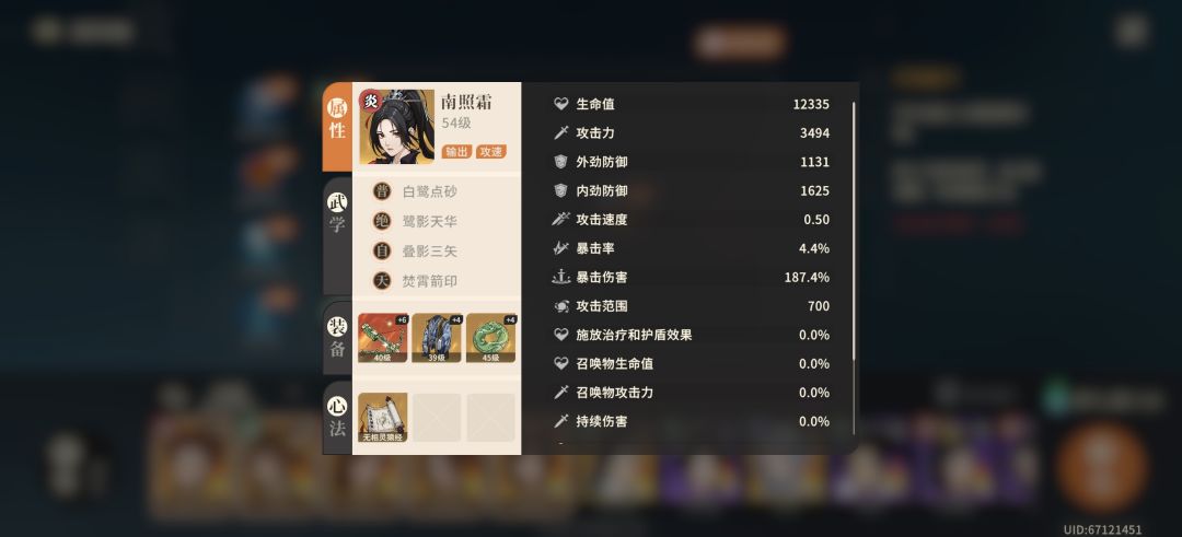 为什么打不动这个boss 2