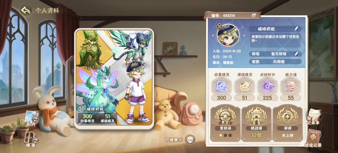 记录一下,三百了 1