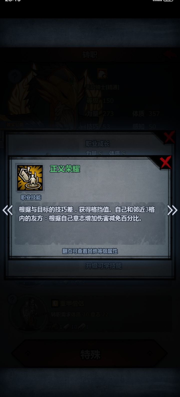 大佬哇截图