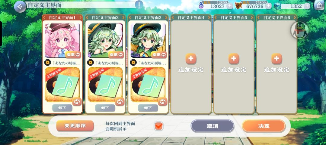 给春白恋和春幼觉攒绿石头的第31天 2