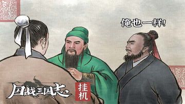 【玩家攻略】神器宝石觉醒&5月新版来袭