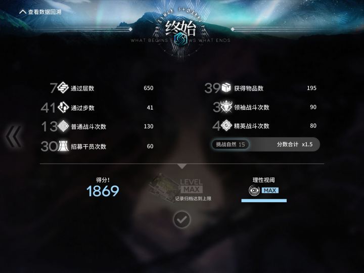 也是打完15双王了截图