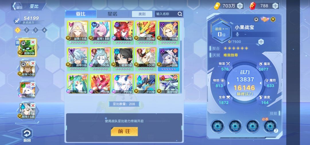有什么值得练的吗 1