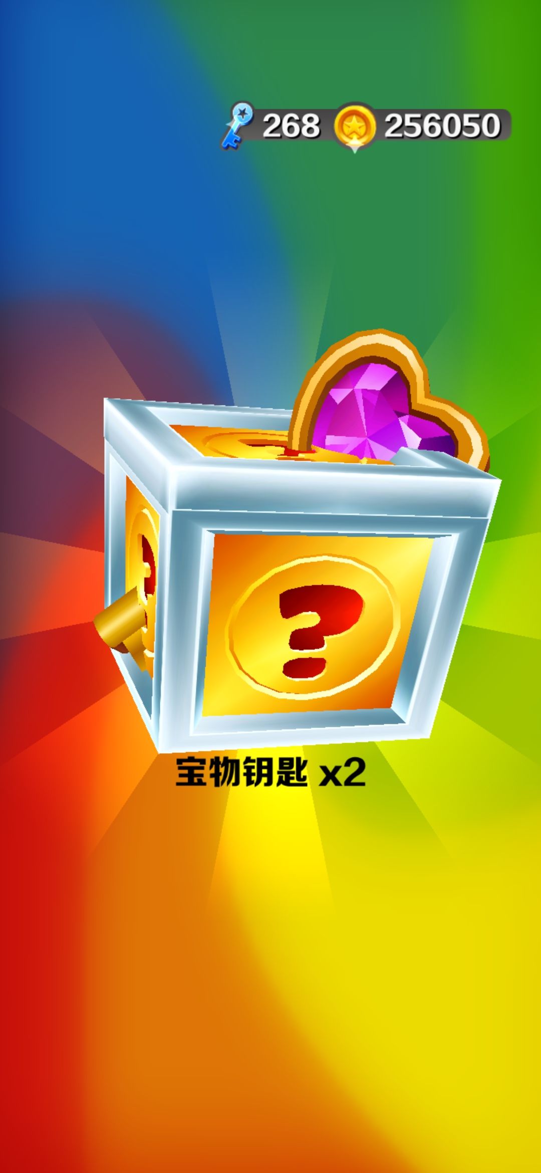 动态图片 2