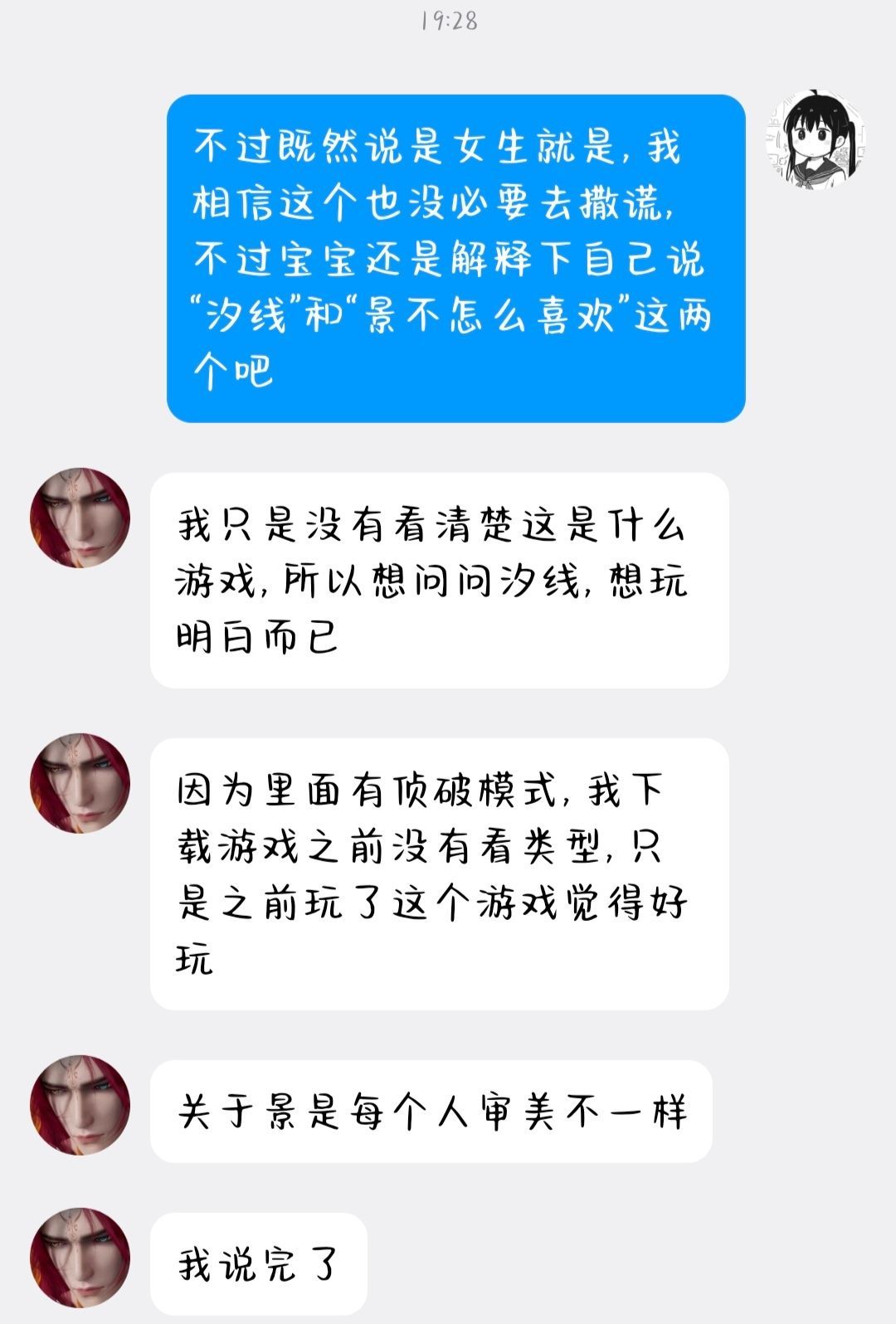想入坑的可以看看制作组的恶毒程度 13