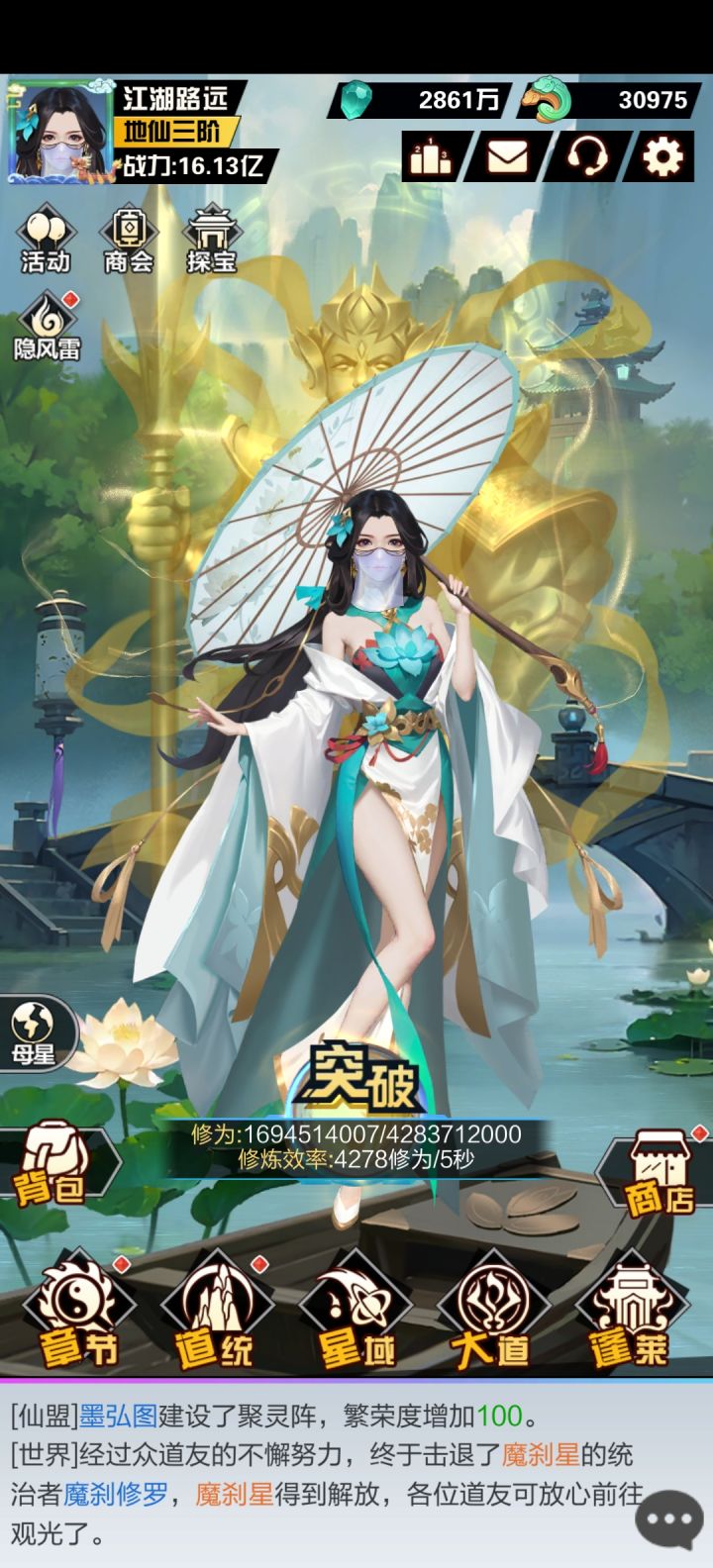 多少还是有点不舍截图