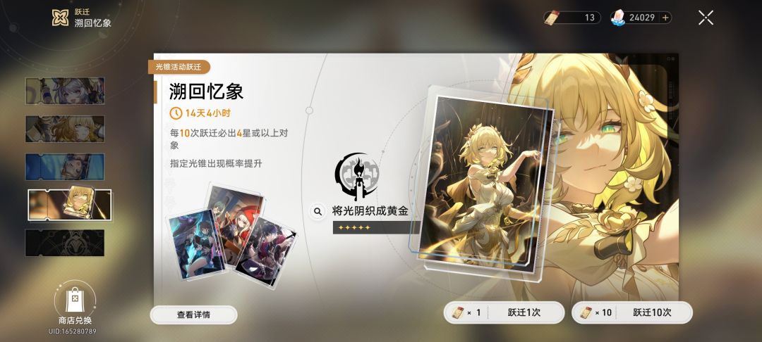新手，有点难受 4