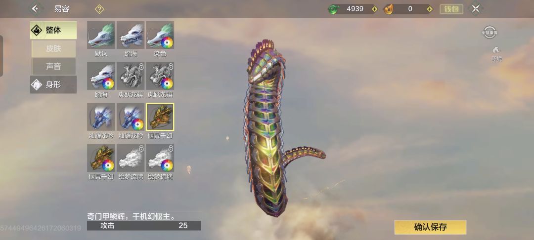 这是蛆没错吧 1