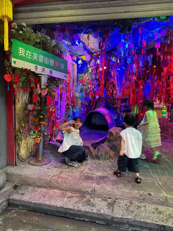 济南一日游截图