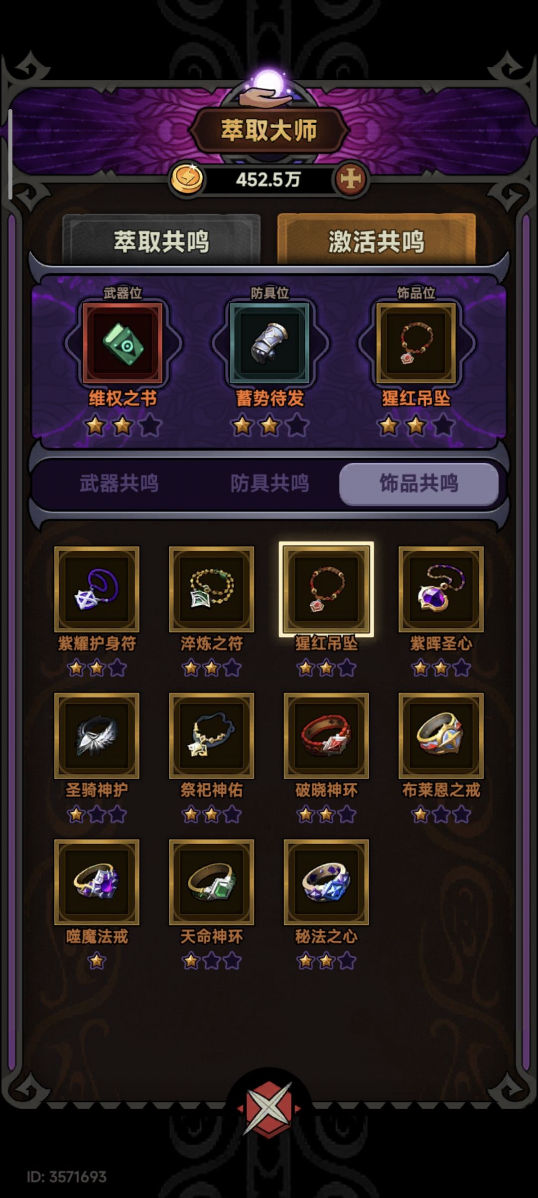 新手求助 4