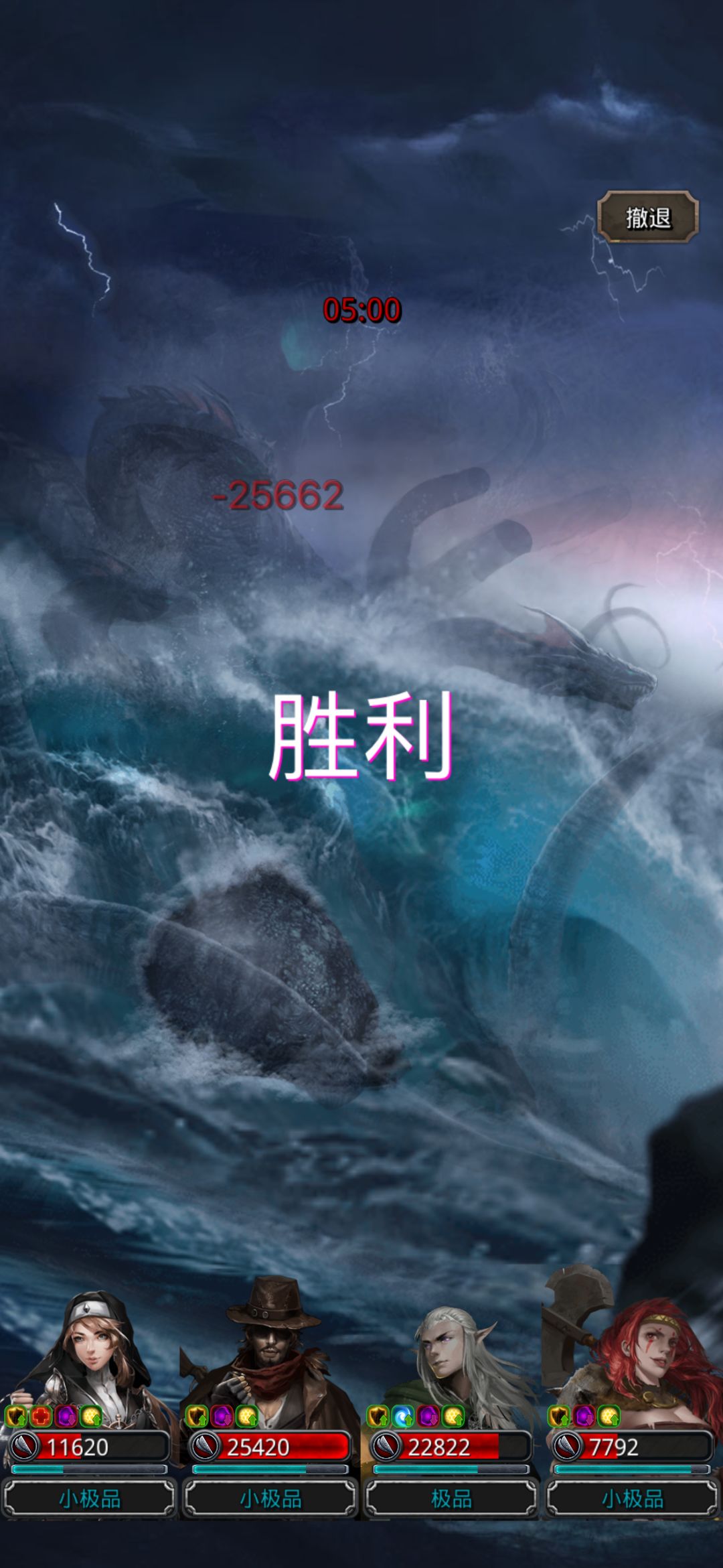老普 定叫你有来无回 2