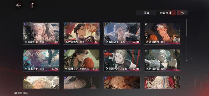【记录贴】截图