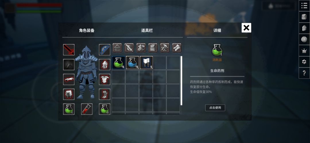 动态图片 2