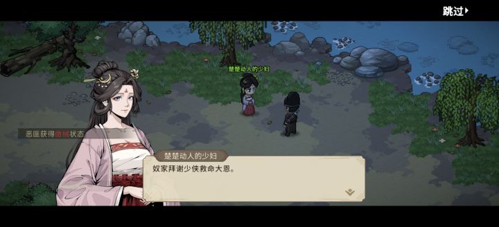 妹子玩家主观评价各老婆3(纯主观)截图