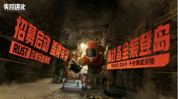 登岛福利开启！参与中大奖！