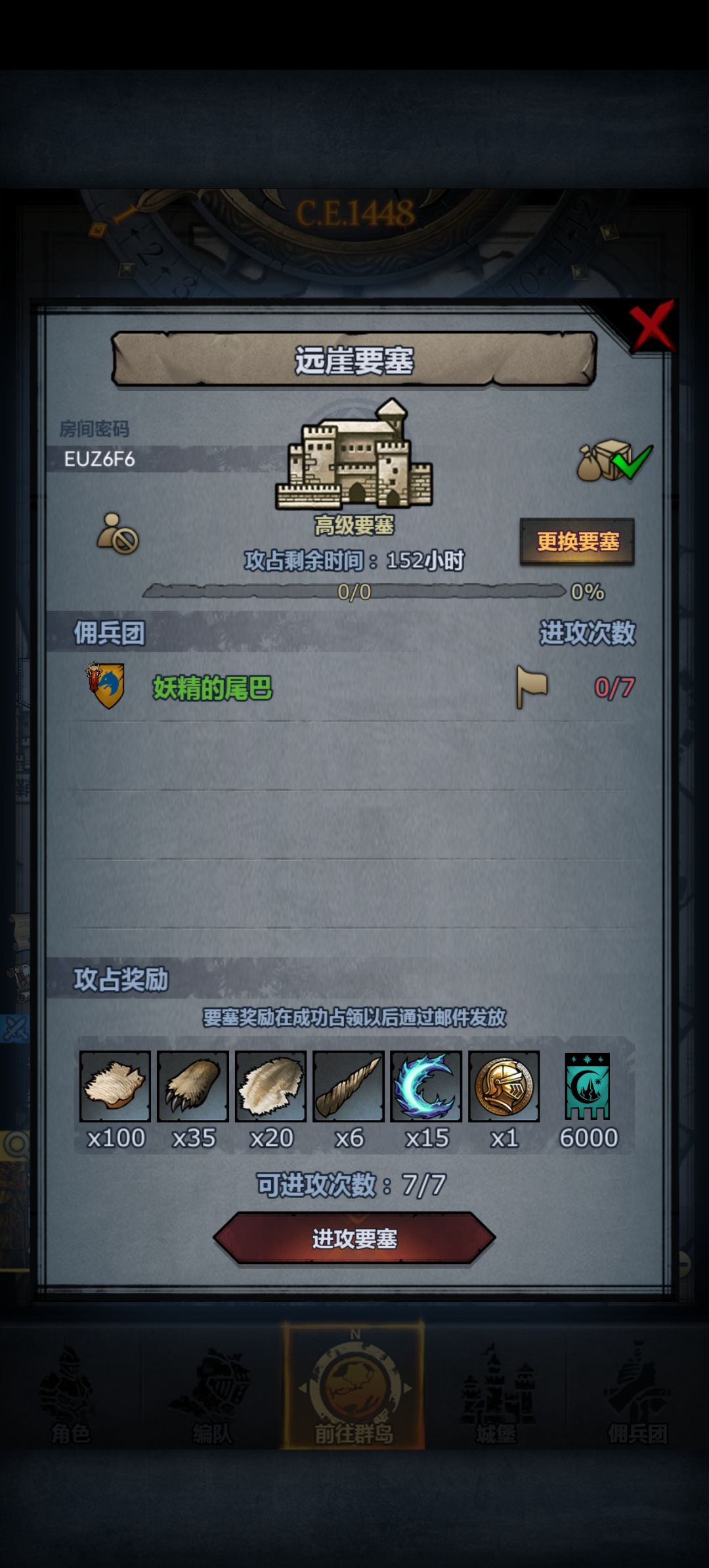 周车人满开 2