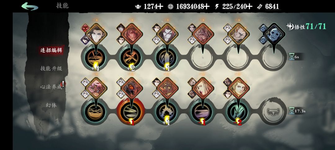 无锋新打桩链和新团本链【版本3.0】 2