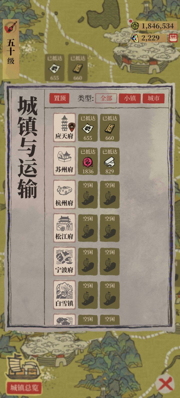 江百怎么来钱快啊,求教!!截图