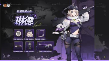 ✦铭契人形新增✦