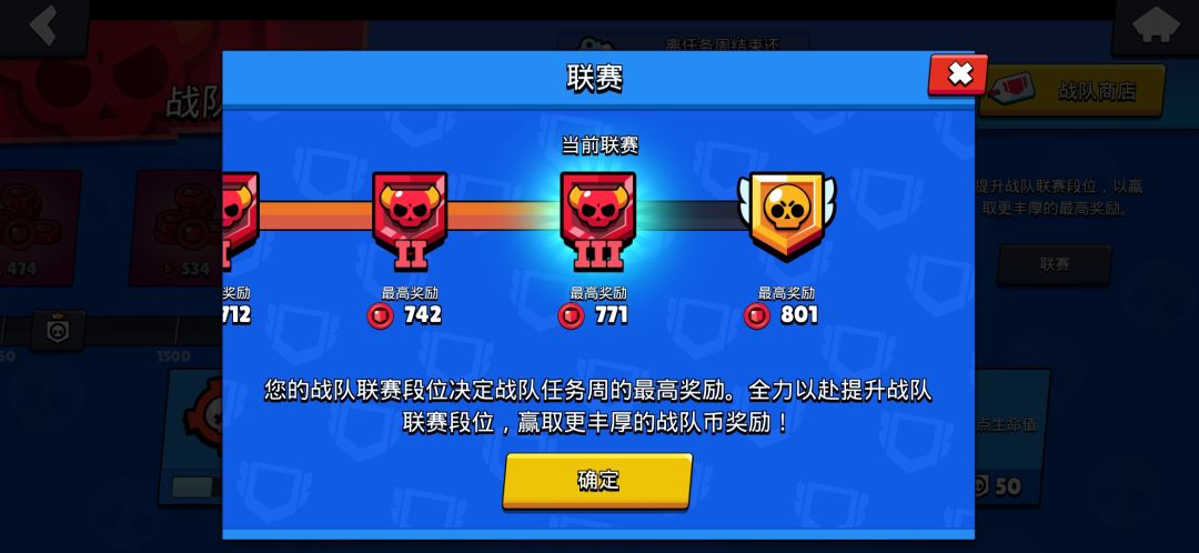 国际战队招收队员 3
