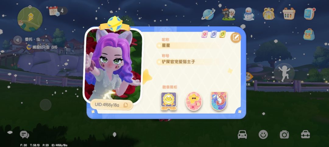 d搭子 可持续发展 3