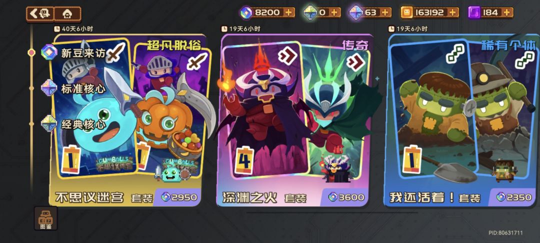 为什么价格不一样呢? 1