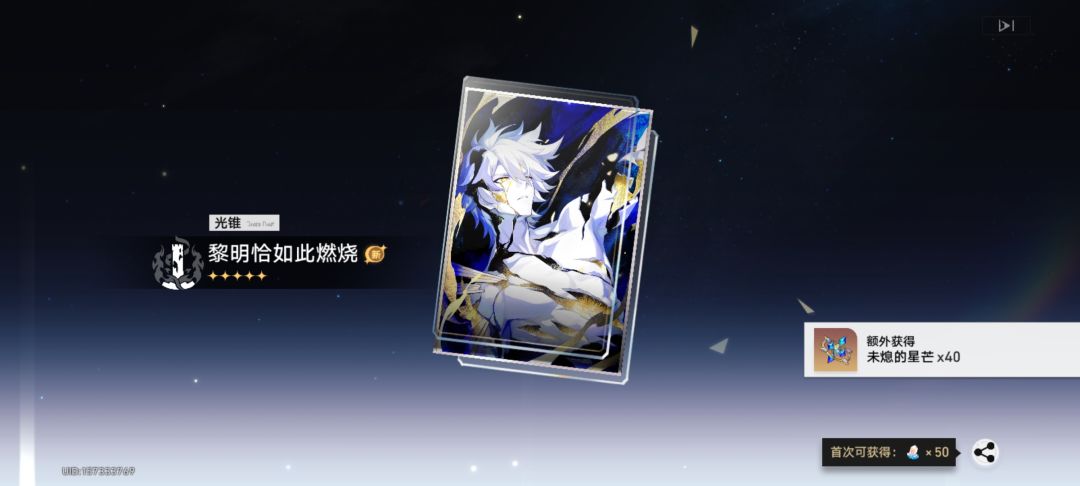 关于抽白厄那点破事 3