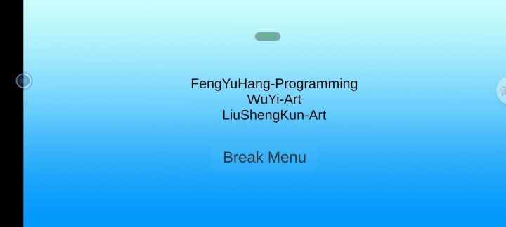 打开截图