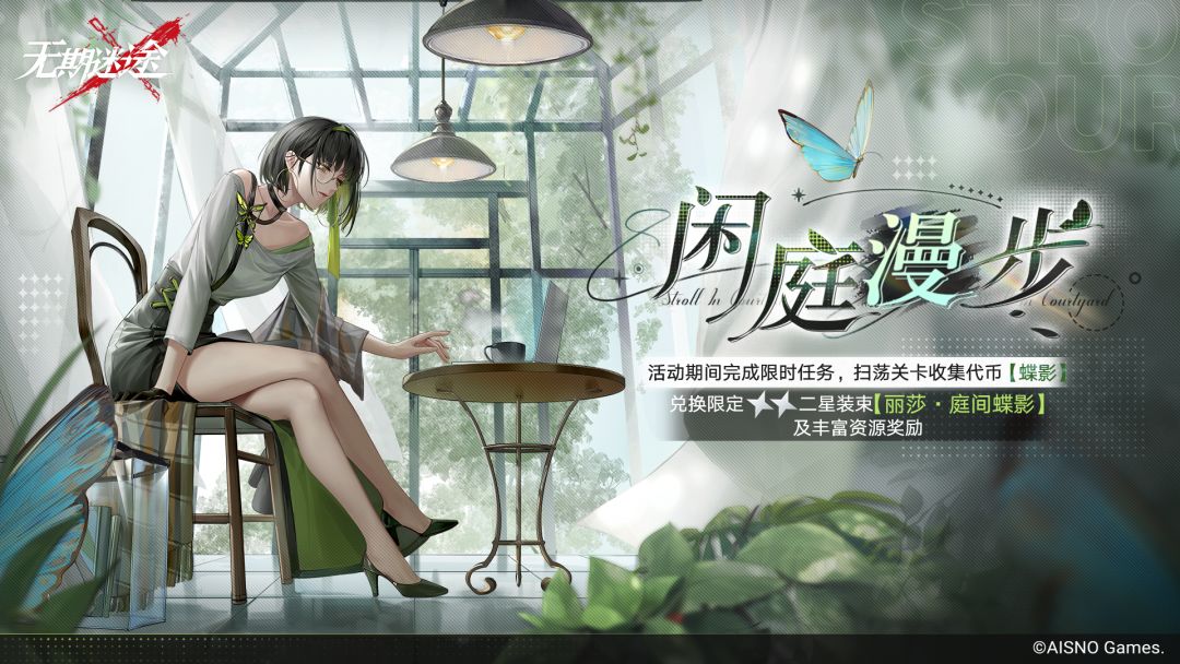 丽莎可以练吗？截图