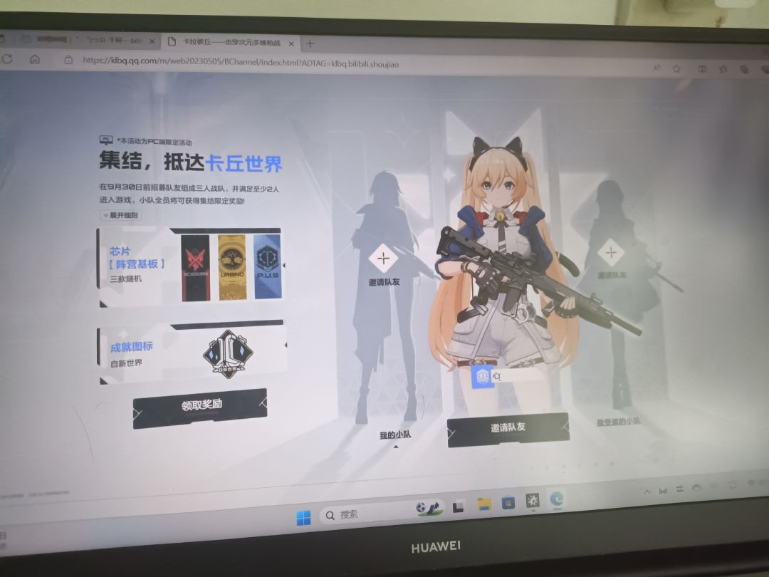 求个队友qwq 2