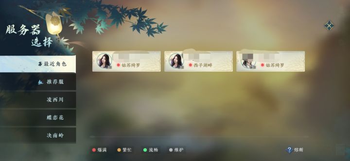 去姑苏绮罗还是西子湖畔啊截图