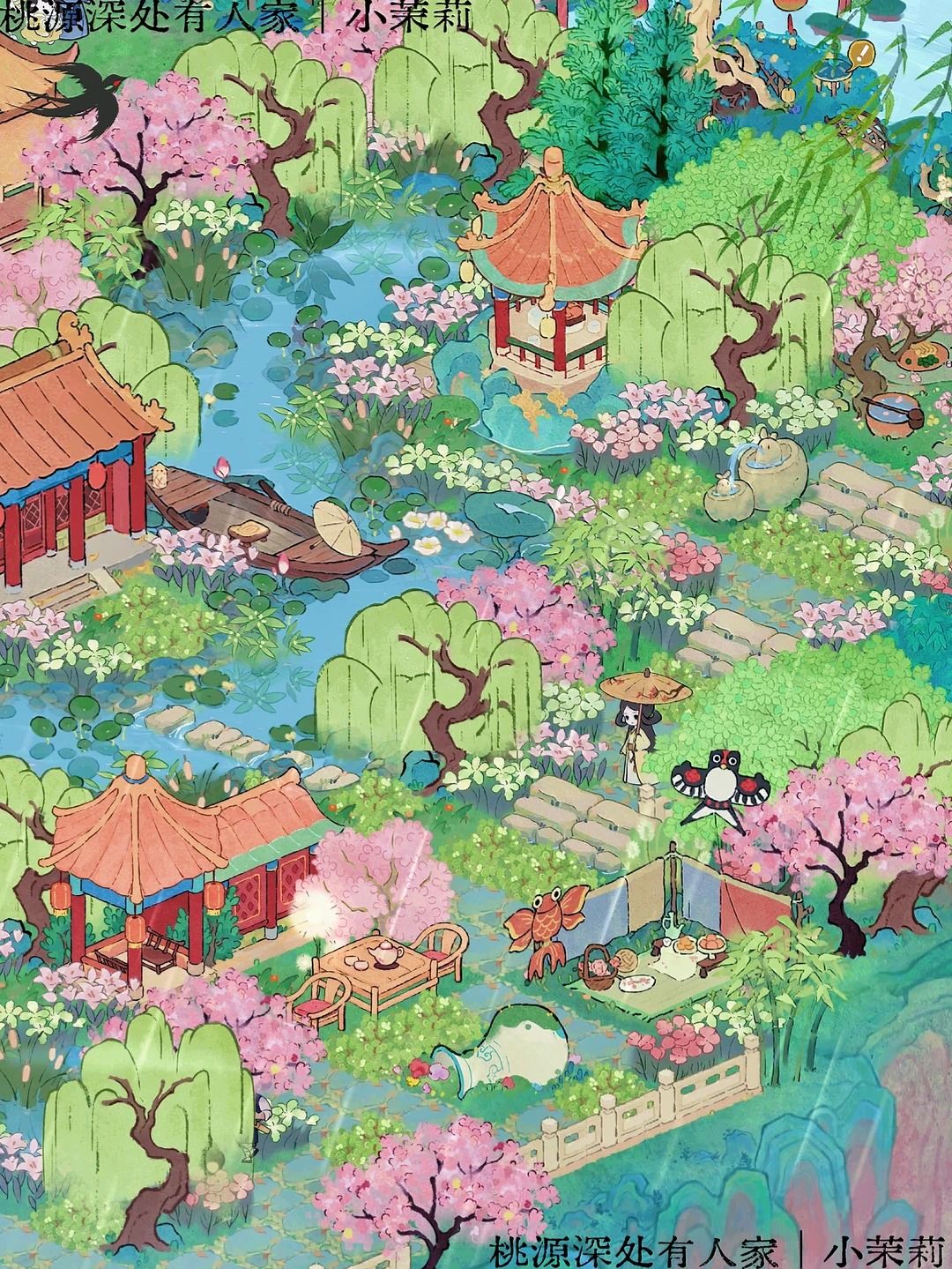 桃源「桃溪别院」一岛布局 4