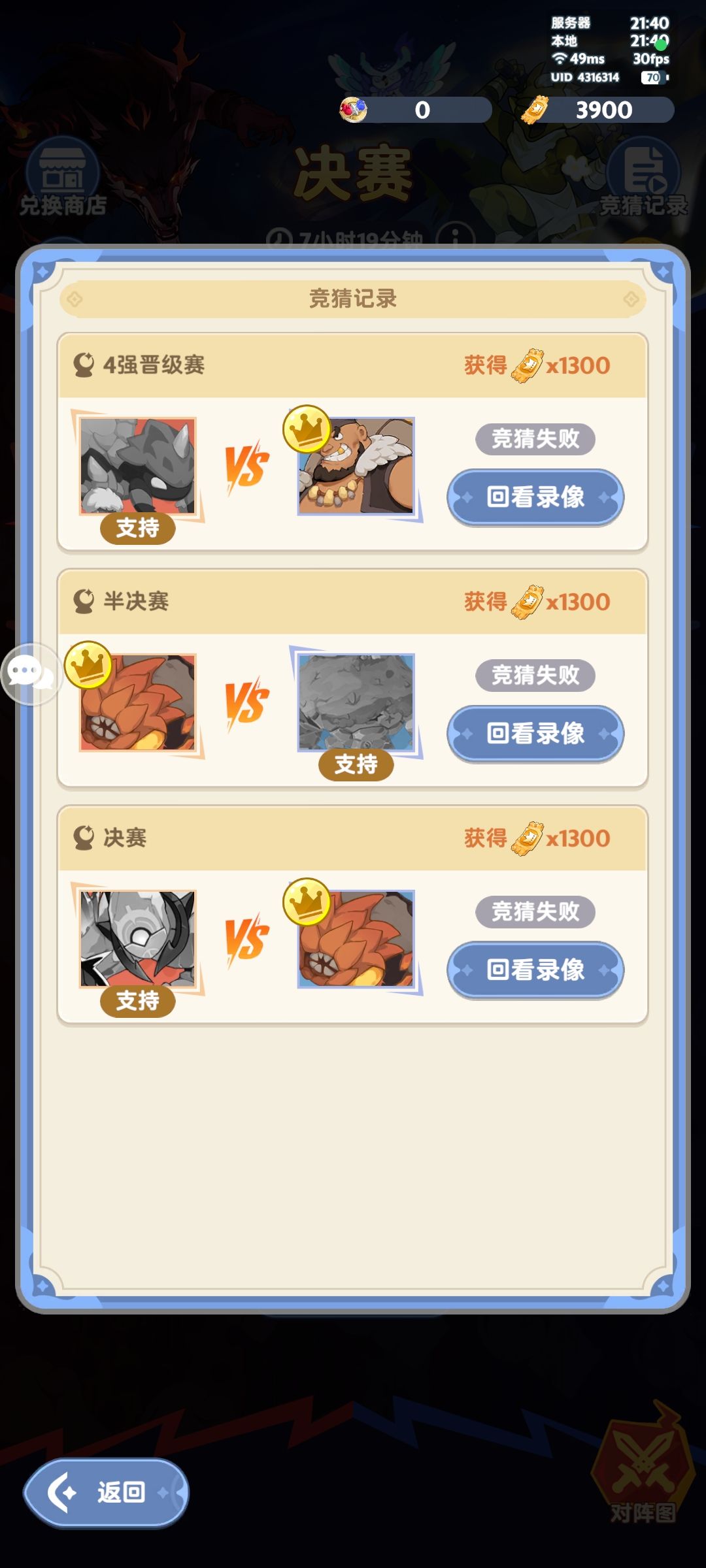 土块 1
