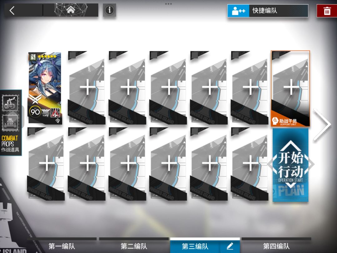明日方舟彩六联动水晶箭行动CR-EX-3令单人攻略截图