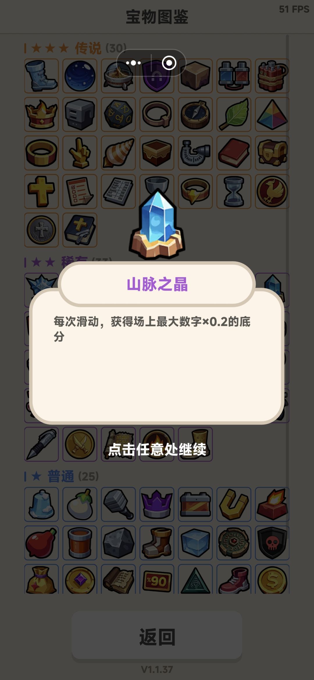 动态图片 7
