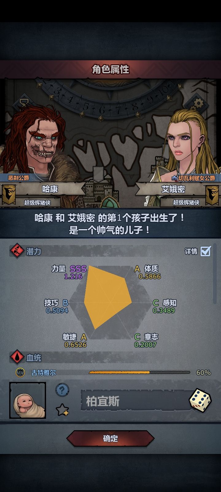 这个为什么不能注入啊｡ﾟ(ﾟ´ω`ﾟ)ﾟ｡ 2
