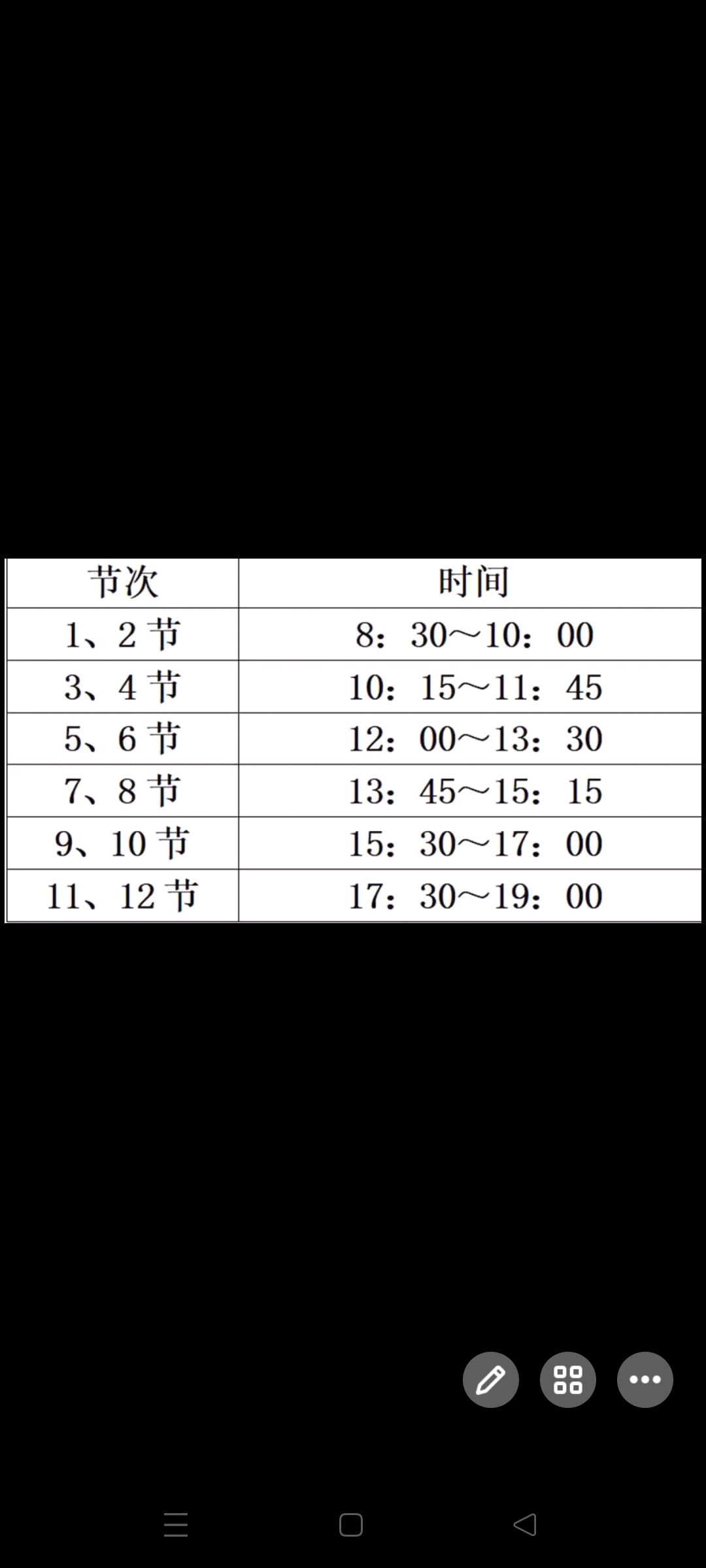 没玩过 1