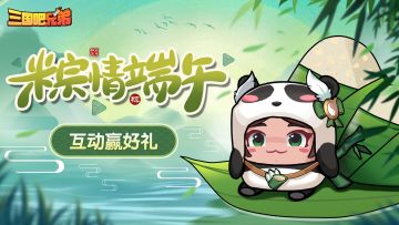 【已开奖】香粽基金随礼派送！甜咸大战一触即发