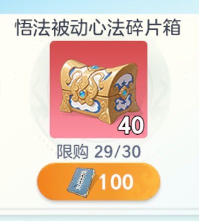 恶心 1