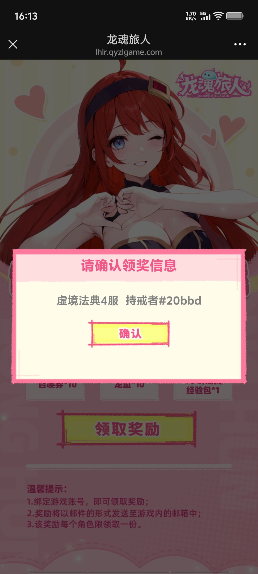 动态图片 2