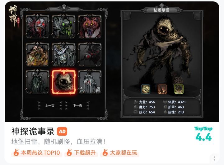 哈哈哈,确实血压拉满,不过是卡关卡的截图