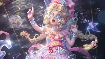 【虚妄杰作时装】“小女孩”-蜃景及其配套随从、随身物品等爆料