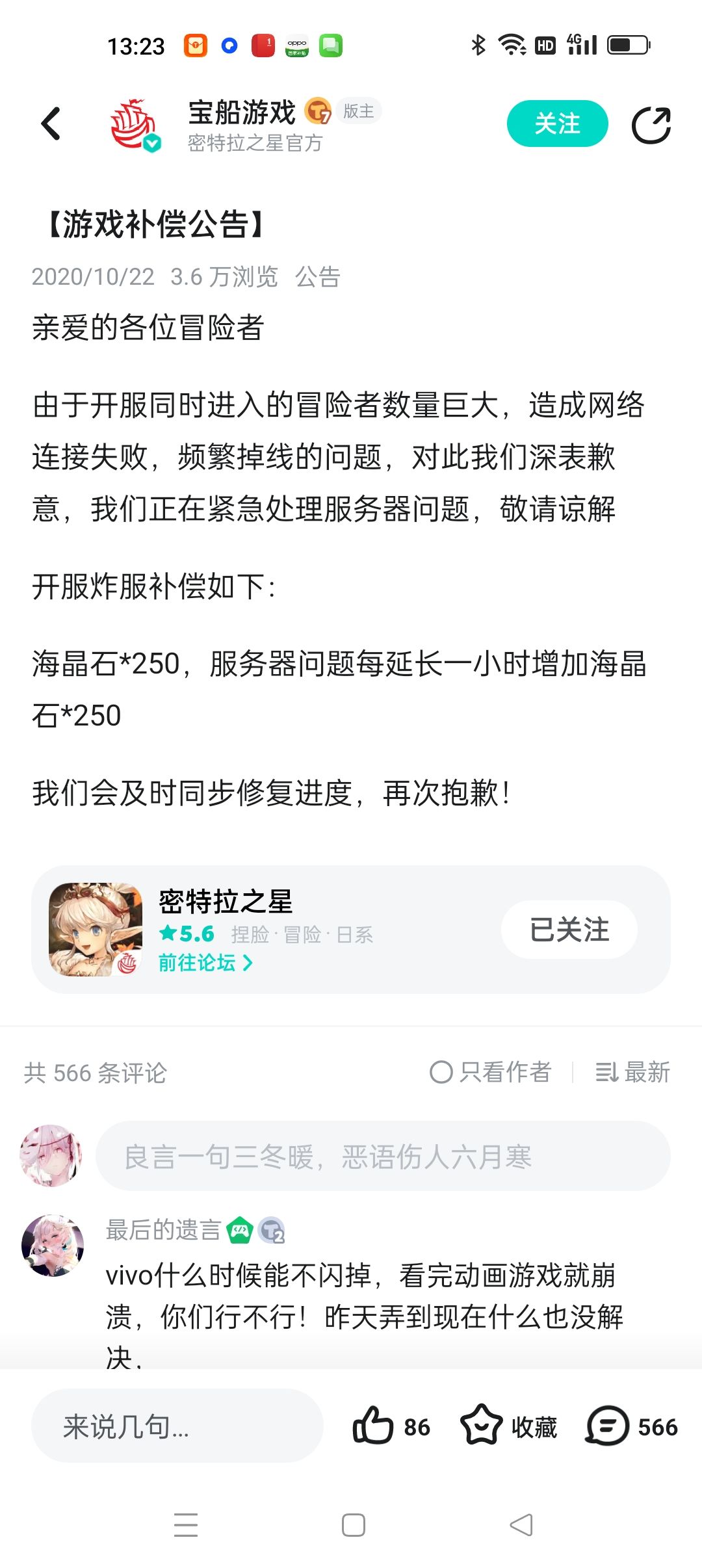前辈的智慧 1