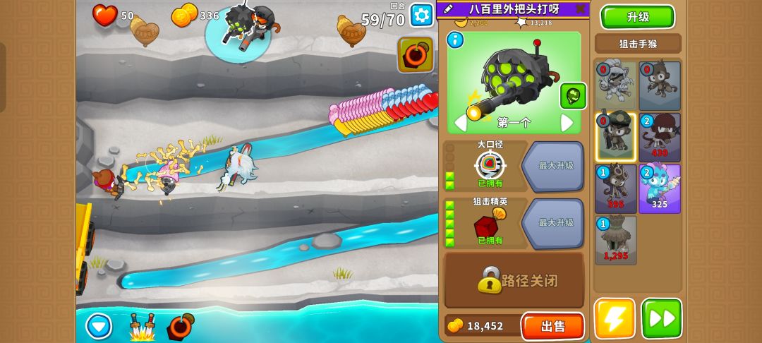 本期困难征程攻略(岛4) 11
