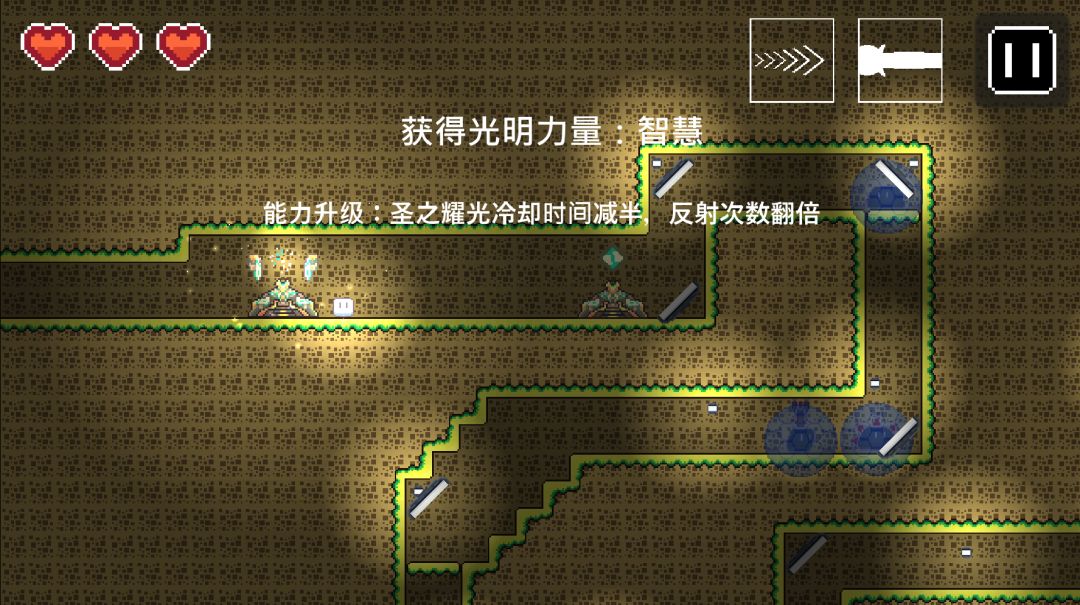 【逐光之旅】开发日志5 2